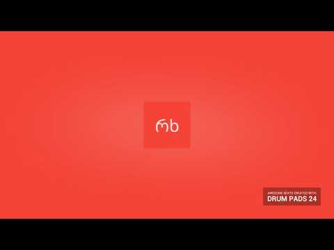 რუბო მუბო