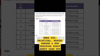 EMRS PGT, PRINCIPAL, HOSTEL WARDEN & NON TEACHING STAFF ADMIT CARD OUT hostelwarden emrs2023 emrs