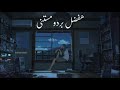حالات واتس شوفي حالي محمد سعيد Mohamed Saeed 2 حالات واتس شوفي حالي محمد سعيد Mohamed Saeed 2