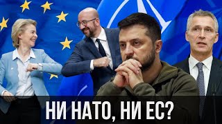 🤬Арестович: Сша Обещают Что-То Серьезное? Мы Не Выполняем Домашнее Задание! Была Надежда!