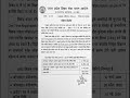“UPTET 2026 Breaking News 🔥 Notification Out!”UPTET 2026 Notification Out ✅ #vivia #trending