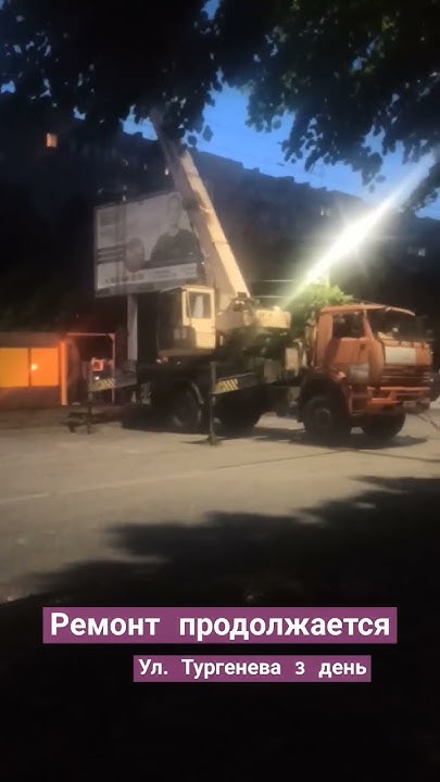 #краснодар #ул #тургенева 11.07.23 - YouTube