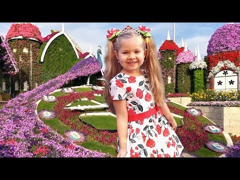 VLOG Удивительный Парк Цветов в Дубае – Dubai Miracle Garden / Рома и Диана влог