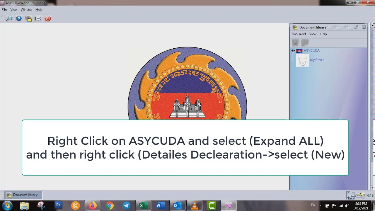 asycuda world download for android asycuda world download for android