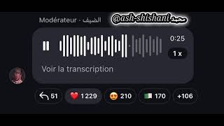 Recitation by Rayan An-Nur 22-24.                 (insta: @quran.qalb)