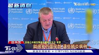 哈薩克傳不明肺炎 WHO:可能是新冠肺炎