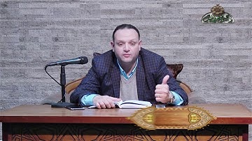 37- إعراب (إنها بقرة صفراء) سورة البقرة (إعراب القرآن الكريم) د/أحمد عادل عبد المولى