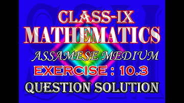 Class 9 Maths Ex - 10.3 Solution Assamese Medium // Chapter 10 : Circle