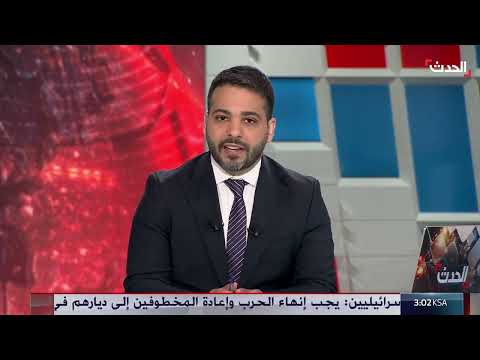 نشرة 12 غرينيتش: مقتل 21 فلسطينياً في غزة وردود فعل إسرائيلية