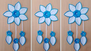 quick and easy wall hanging ideas | unique paper flower wall hanging |wallmate | কাগজের ফুল বানানো