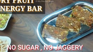 Raksha bandhan sweets recipes | Rakhi sweets Recipes | easy Indian sweets | how to make Indian sweet