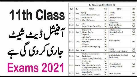 11th Official Date Sheet 2021 || 1st Year Official Date Sheet 2021|| 11th Exams 2021