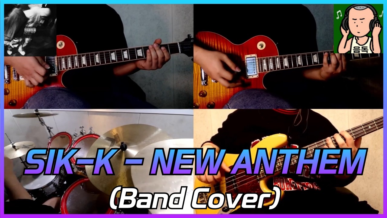식케이(SIK-K) & LIL MOSHPHIT - NEW ANTHEM  (Band Cover)