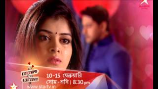 Pakhi finds very difficult to stay with Arannya screenshot 4