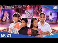 SUPER 10 | ซูเปอร์เท็น Season 1 | EP.21 | 27 พ.ค. 60 Full EP