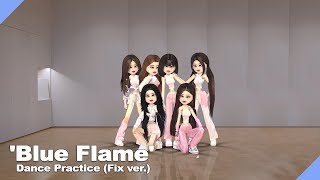 LE SERENE (르세렌) ‘Blue Flame’ Dance Practice (Fix ver.)