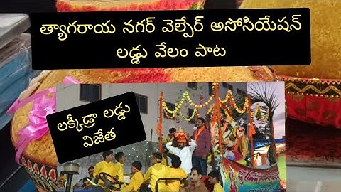 T nagar team Ganesh laddu Auction 2024 l Ganesh laddu velam pata#pleasesubscribe