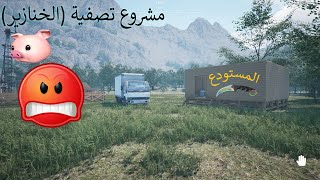 محاكي المزارع 16بناء المستودع  Ranch Simulator Warehouse construction