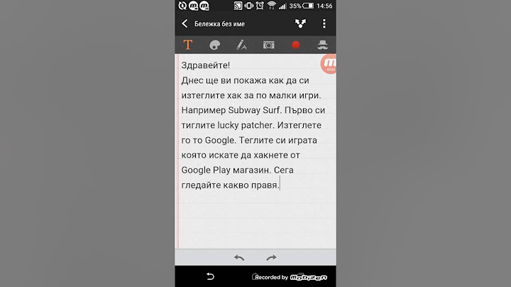 Хак за малки по размер игри