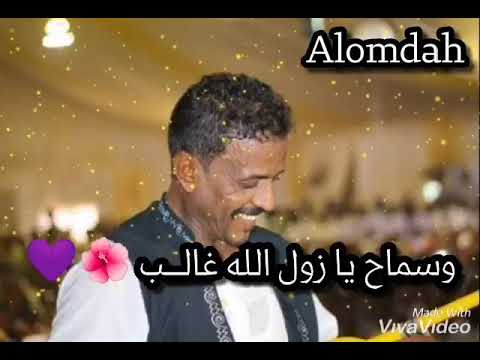 محمد النصري اغنيه احبك وليه ما احبك تحميل حالات واتساب