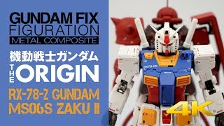 超合金 GFFMC 機動戦士ガンダム THE ORIGIN RX-78-02 ガンダム feat. MS-06S シャア専用ザクII REVIEW (廣東話冇字幕版)