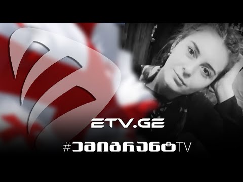 🔴ქართველი ემიგრანტი იტალიიდან სოფია ნადირაძე -  \'წახვალ და გჯერა, რომ დაბრუნდები...\'  #EmigrantTV