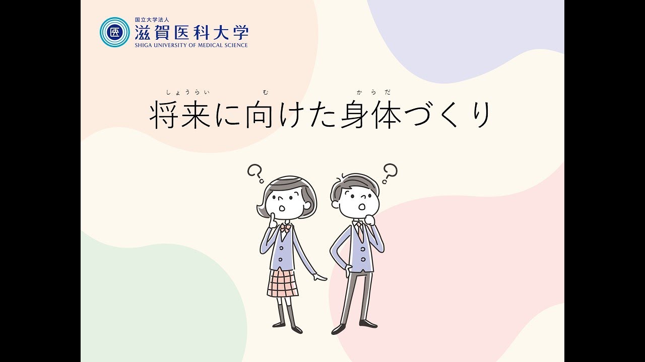 妊娠前のからだづくり 妊娠前のからだづくり 妊娠前のからだづくり 健康・医学
