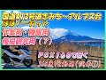【作業用・睡眠用・模擬練習用】pcx160で国道413号道志みちを走ってみた　360度VR動画　ほぼノーカット【ツーリングに行った気になる動画】【Insta360 ONE X2】