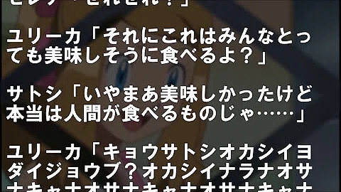 تحميل ポケモンss ヤンデレ
