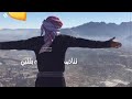 عرب العزايزه عرب العزايزه