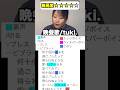 【歌い方】晩餐歌-tuki.さんの解説　サビ