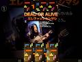1#エレカシ「DEAD OR ALIVE」#宮本浩次 メシを掻き込んで...#弾き語りカバー