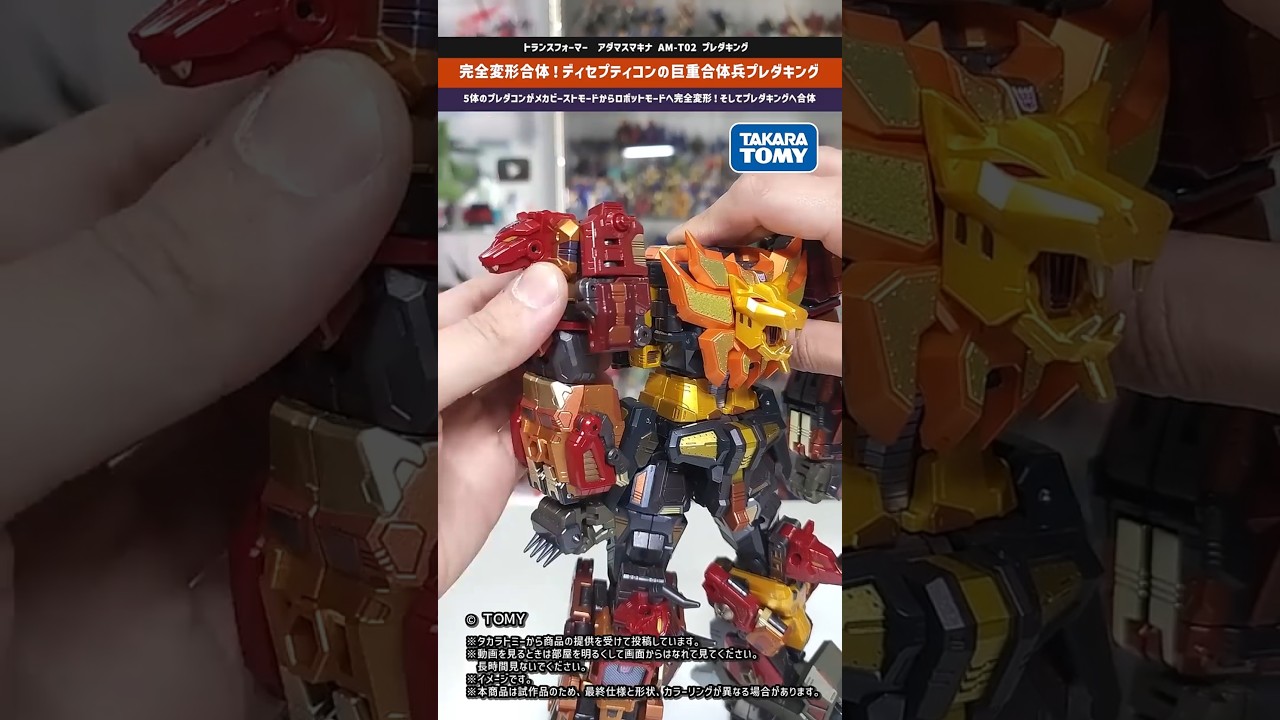 トランスフォーマー】5体が変形！合体！ロボのロマンを追求できる完成 