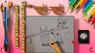 How to draw lord Krishna and Radha hand holding in flute|#drawing #artist #painting @DebayanDeyart