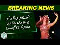 Shakira Wins Spain Tax Case, Court Orders Millions of Euros Returned