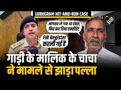 We have nothing to do with him: Owner's uncle distances himself from the Gurugram hit-and-run case