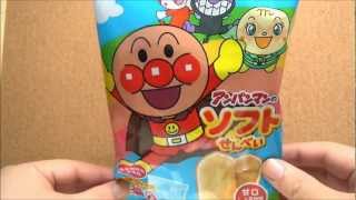 アンパンマンのソフトせんべい Anpanman Soft Senbei