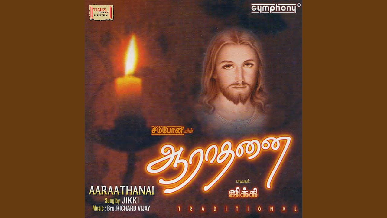 Watch Sundara Paramadevan on YouTube Watch Sundara Paramadevan on YouTube