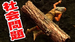 原始人なのに少子高齢化で村人が死に続ける問題の村 #3【Dawn of Man】