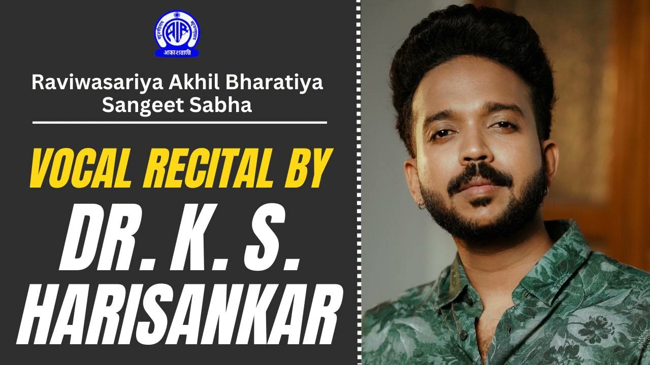 Raviwasariya Akhil Bharatiya Sangeet Sabha II Vocal Recital by Dr K S Harisankar