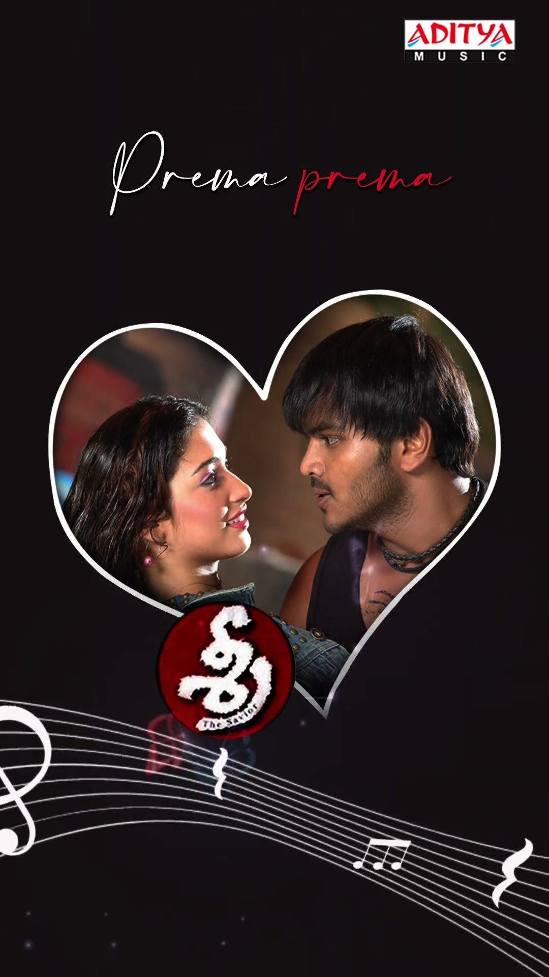 #PremaPrema Song #Sree  Movie #Shorts