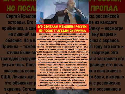 Его ОБОЖАЛИ женщины РОССИИ, но после ТРАГЕДИИ он ПРОПАЛ #ссср #новости #кино #музыка