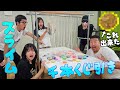 どんなスライム出来るかな スライム千本引きしたらゴージャスなスライム完成したww Himawari CH どんなスライム出来るかな スライム千本引きしたらゴージャスなスライム完成したww Himawari CH