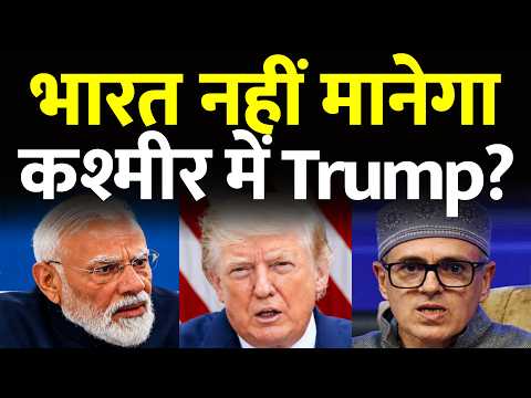 India Won't Tolerate Pressure Anymore! PM Modi's Strong Message to America | Geopolitical Briefing