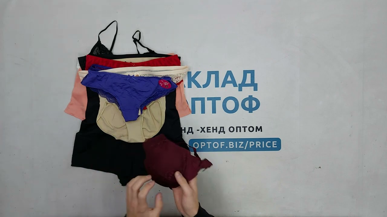 Женское нижнее белье Озон