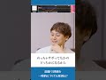 【面接】人事が語る評価を下げた理由