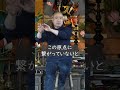 【守破離の話】茶話会ひとしずく #塩沼亮潤