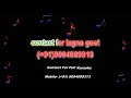 Karaoke Odhi navrang chundadi  (Lagna Geet) Gujarati Mp3 Song