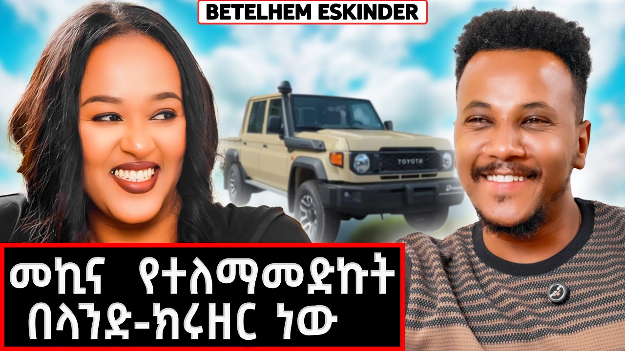 Latest Title & Thumbnail