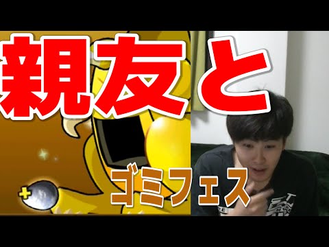 パズドラ けんch